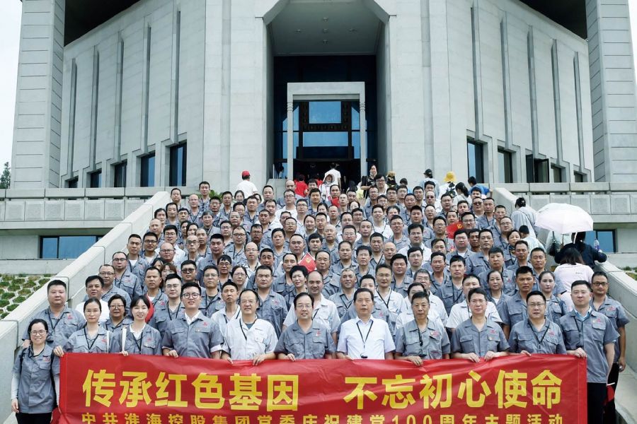 赴淮安周恩來紀念館開展主題黨課活動