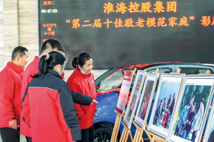 集團常年開展十佳敬老家庭評選活動，將員工關愛延展到八小時以外。