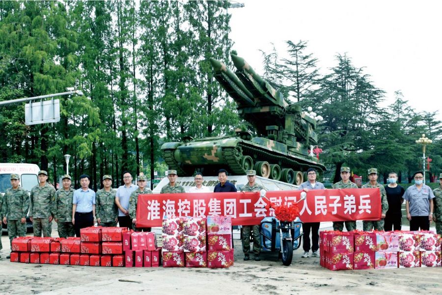 淮?？毓杉瘓F工會慰問人民子弟兵